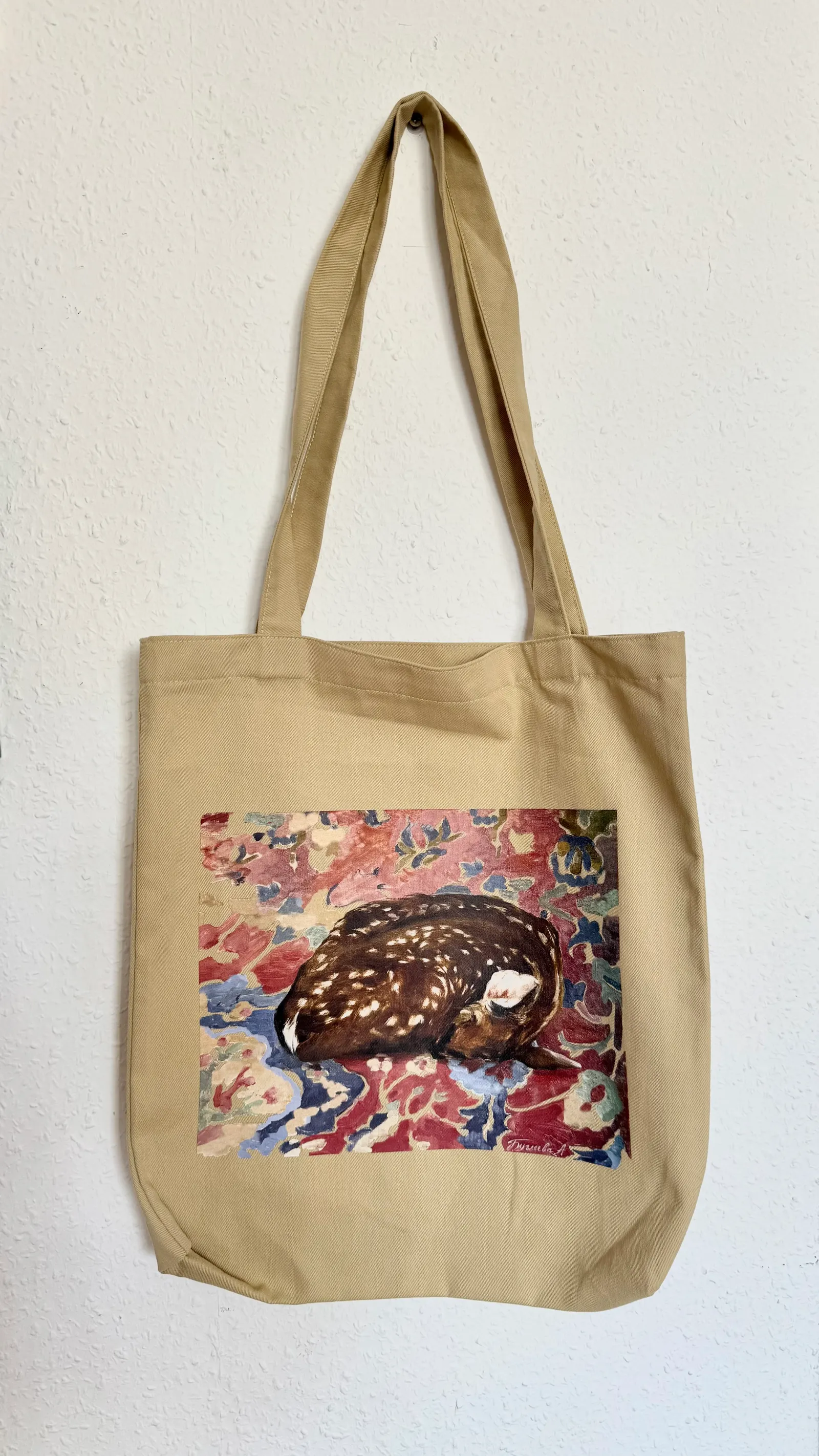 Шопер с оленёнком